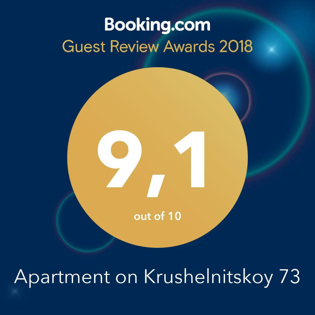 Apartment On Krushelnitskoy 73 Rivne Exterior photo